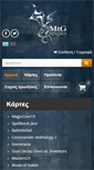Mobile Screenshot of mtgsingles.gr